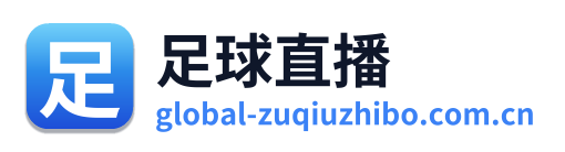 足球直播